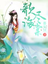 2024年澳门天天有好彩棺木叔叔